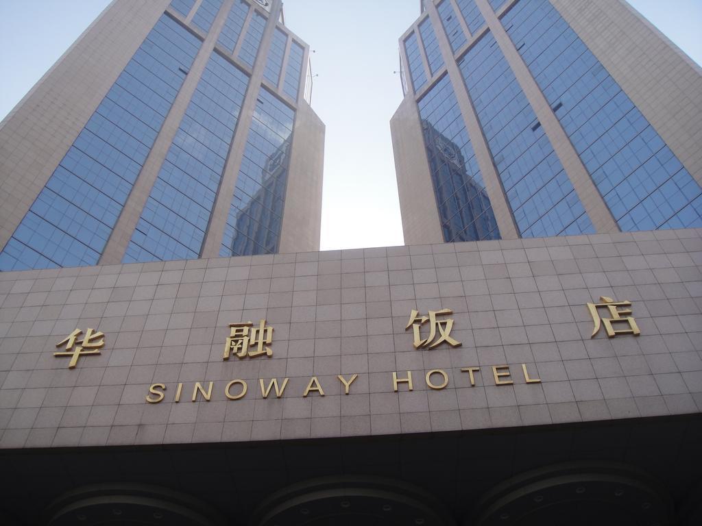 Sinoway Hotel Harbin Exterior foto